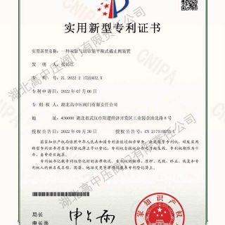 一種雙缸氣動節能平衡式截止閥裝置